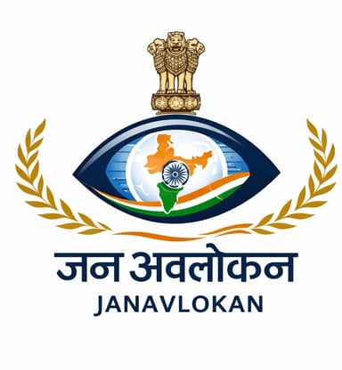 JanAvlokan Logo